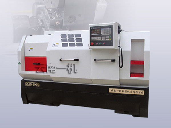 云南尊龙凯时数控机床有限公司数控车床